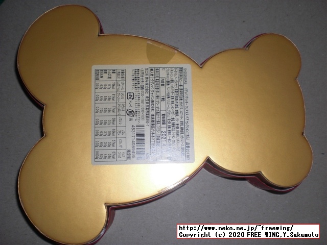 2020年 ゴディバのクリスマス限定のチョコを買ってみた