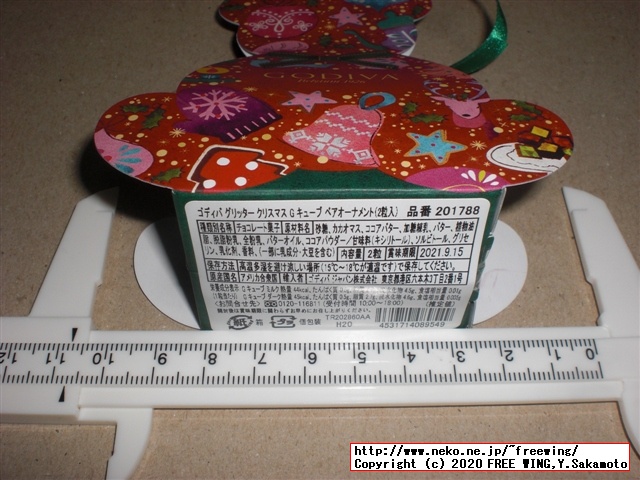 2020年 ゴディバのクリスマス限定のチョコを買ってみた