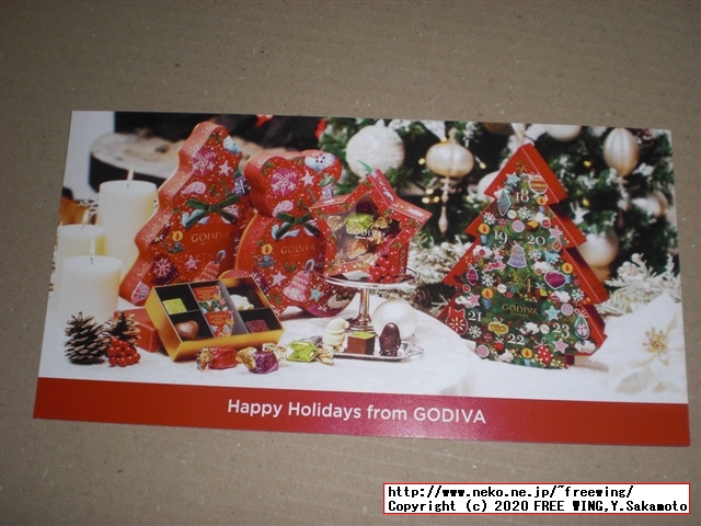 2020年 ゴディバのクリスマス限定のチョコを買ってみた