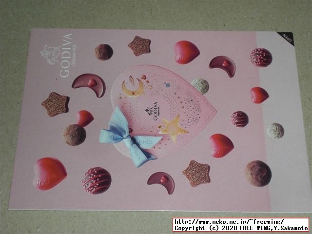 2020年 ゴディバのクリスマス限定のチョコを買ってみた