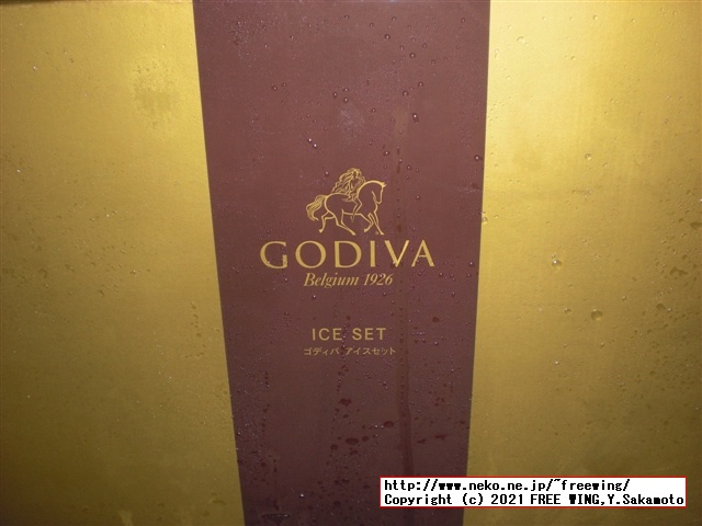 ゴディバ アイス セットを買ってみた！