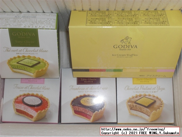 ゴディバ アイス セットを買ってみた！