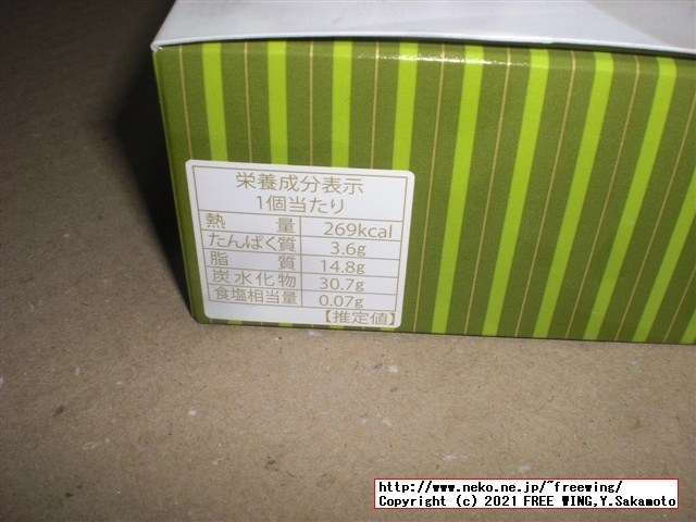 ゴディバ アイス セットを買ってみた！