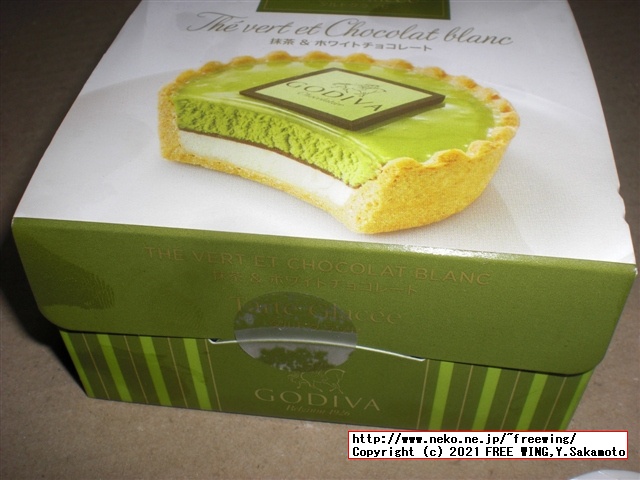 ゴディバ アイス セットを買ってみた！