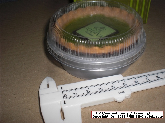 ゴディバ アイス セットを買ってみた！