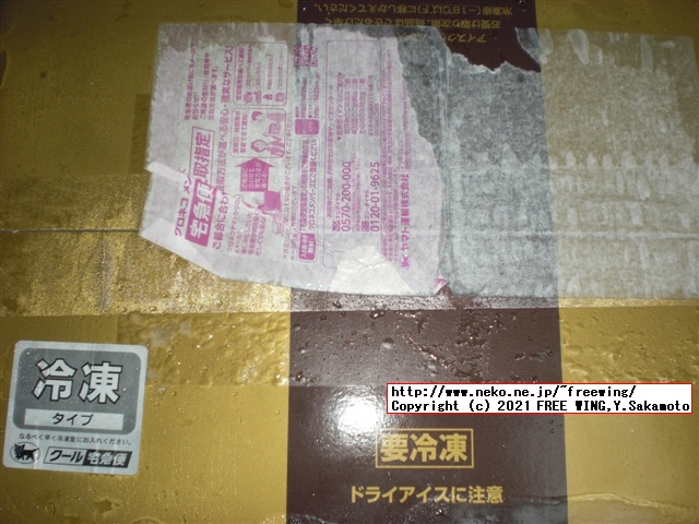 ゴディバ アイス セットを買ってみた！