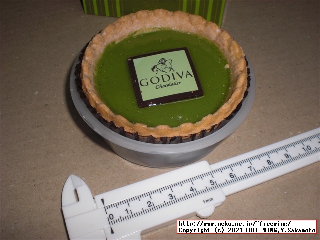 ゴディバ アイス セットを買ってみた！