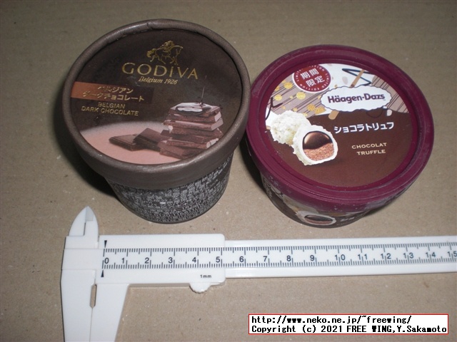 ゴディバ アイス セットを買ってみた！