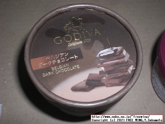 ゴディバ アイス セットを買ってみた！