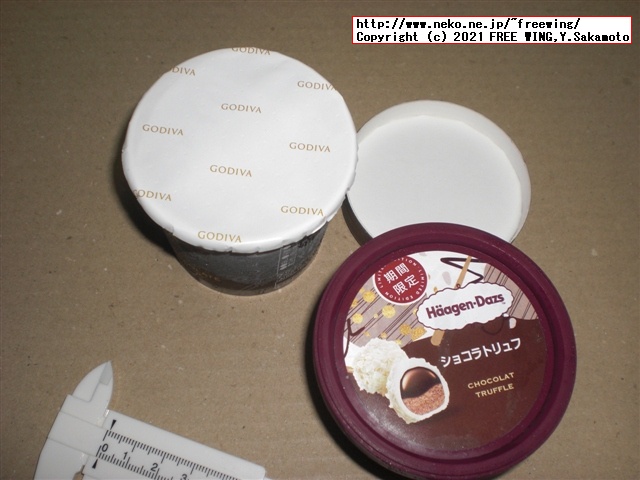 ゴディバ アイス セットを買ってみた！