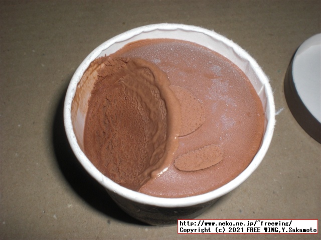 ゴディバ アイス セットを買ってみた！