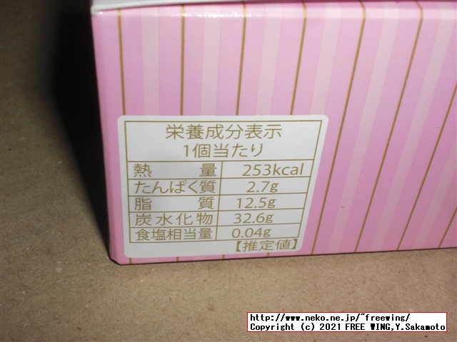 ゴディバ アイス セットを買ってみた！