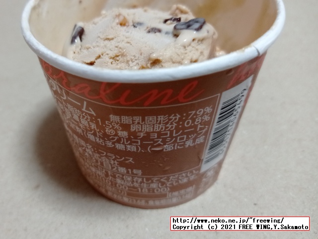 ゴディバ アイス セットを買ってみた！