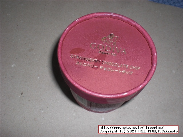 ゴディバ アイス セットを買ってみた！