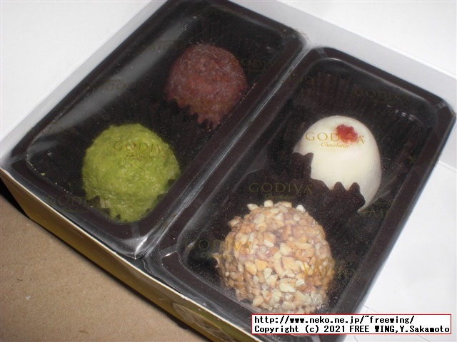 ゴディバ アイス セットを買ってみた！
