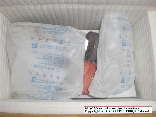 ゴディバ アイス セットを買ってみた！