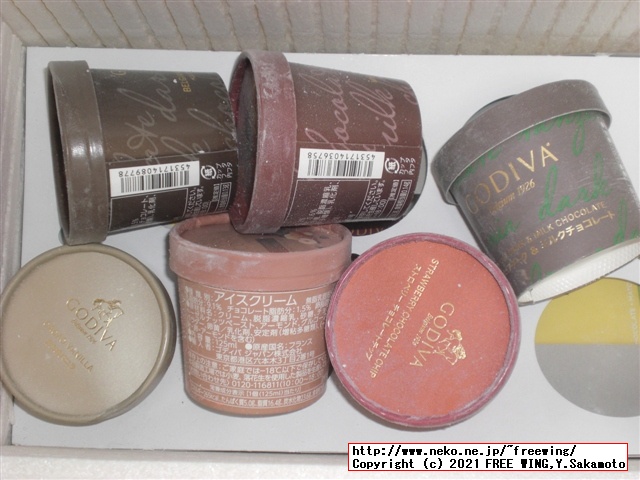 ゴディバ アイス セットを買ってみた！