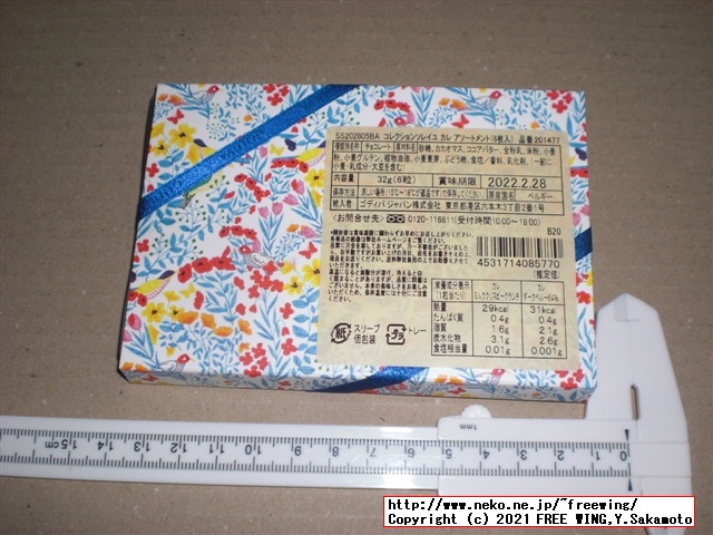 2021年 ゴディバ ニューイヤー ハッピーバッグ 2021を買ってみたので写真レビュー！！