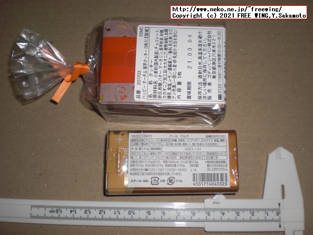 2021年 ゴディバ ニューイヤー ハッピーバッグ 2021を買ってみたので写真レビュー！！