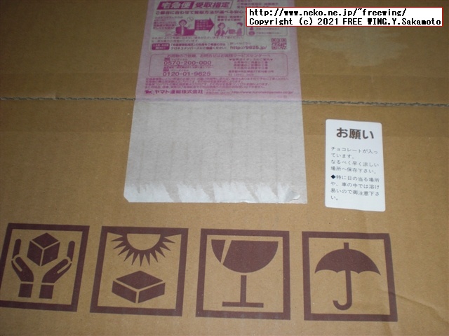 2021年 ゴディバ ニューイヤー ハッピーバッグ 2021を買ってみたので写真レビュー！！