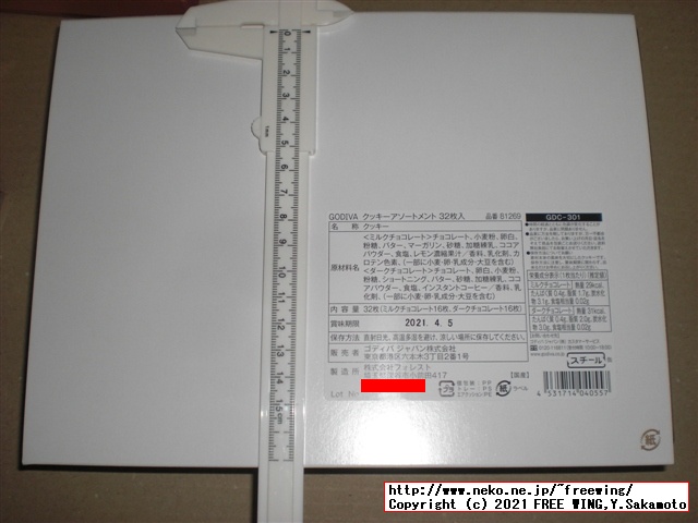 2021年 ゴディバ ニューイヤー ハッピーバッグ 2021を買ってみたので写真レビュー！！