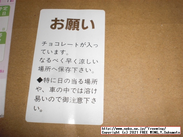 2021年 ゴディバ ニューイヤー ハッピーバッグ 2021を買ってみたので写真レビュー！！