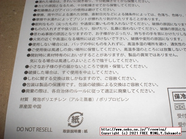ゴディバ 2021年 サマー ハッピーバッグ チョコを買ってみた！
