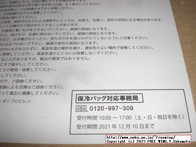 ゴディバ 2021年 サマー ハッピーバッグ チョコを買ってみた！