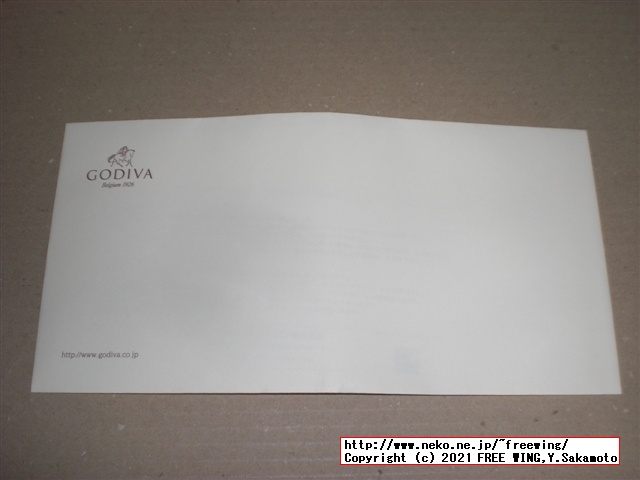 ゴディバ 2021年 サマー ハッピーバッグ チョコを買ってみた！