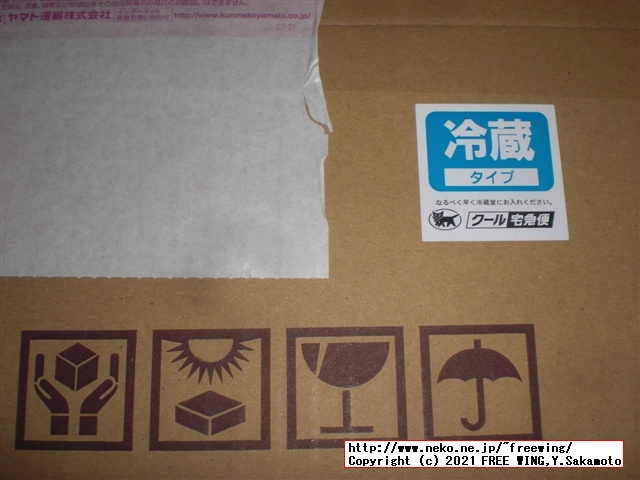 ゴディバ 2021年 サマー ハッピーバッグ チョコを買ってみた！
