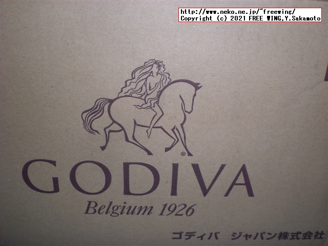 ゴディバ 2021年 サマー ハッピーバッグ チョコを買ってみた！