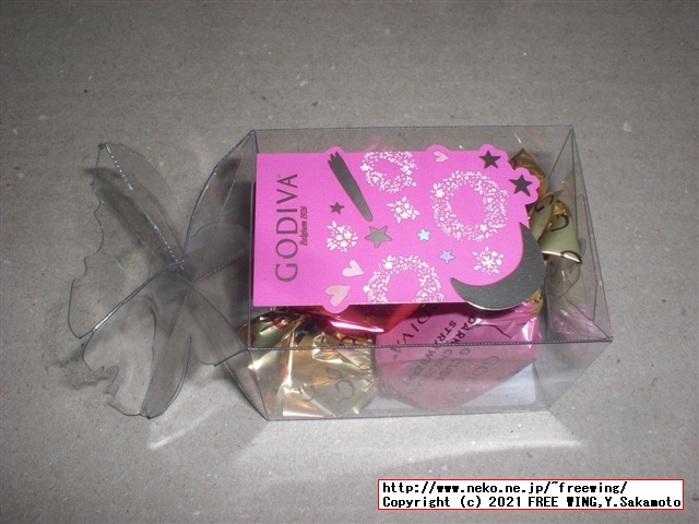 ゴディバ 2021年 サマー ハッピーバッグ チョコを買ってみた！