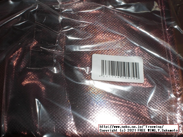 ゴディバ 2021年 サマー ハッピーバッグ チョコを買ってみた！