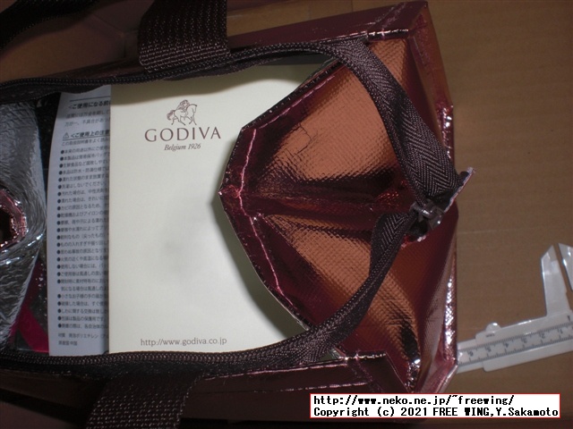 ゴディバ 2021年 サマー ハッピーバッグ チョコを買ってみた！