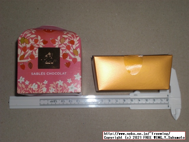 2021年 ゴディバ バレンタイン チョコを買ってみた！