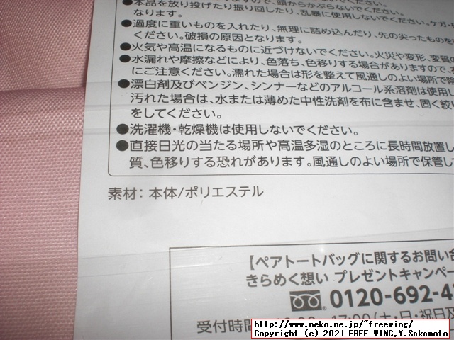 2021年 ゴディバ バレンタイン チョコを買ってみた！