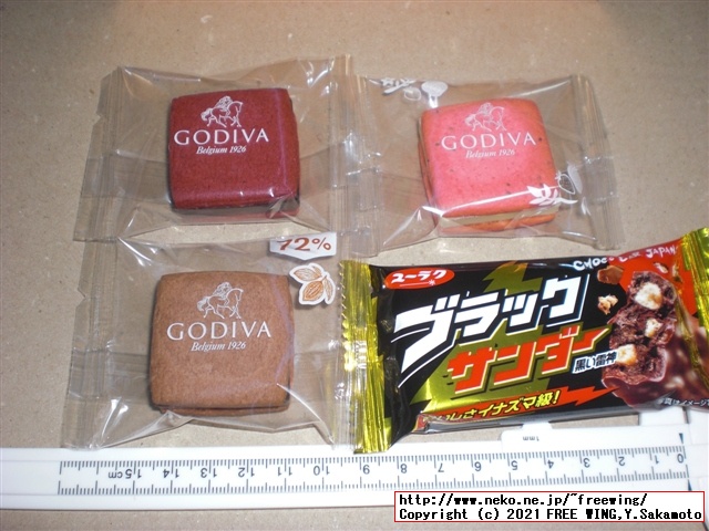 2021年 ゴディバ バレンタイン チョコを買ってみた！