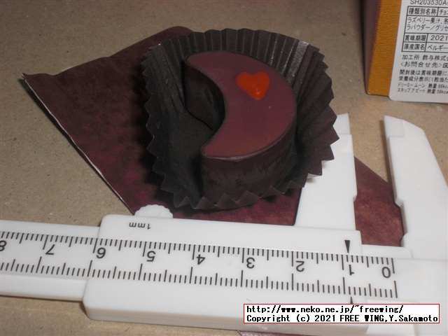 2021年 ゴディバ バレンタイン チョコを買ってみた！