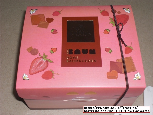 2021年 ゴディバ バレンタイン チョコを買ってみた！