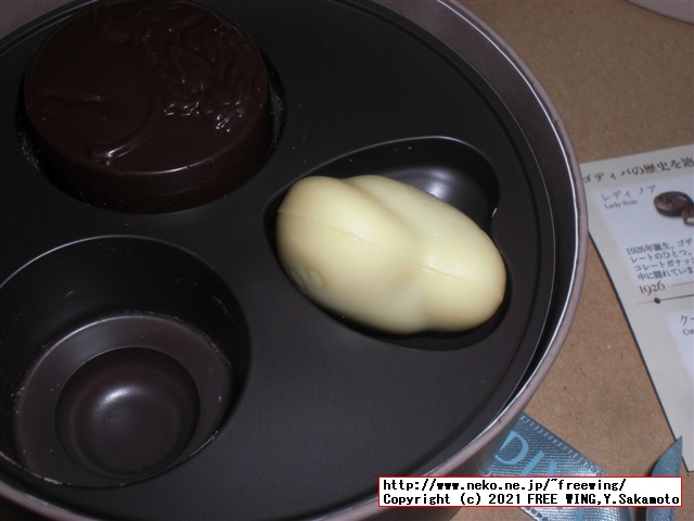 2021年 ゴディバ バレンタイン チョコを買ってみた！