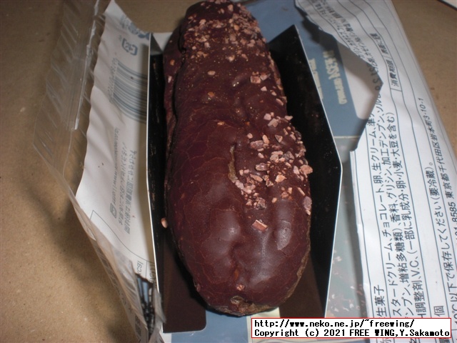 ローソンとゴディバのコラボ、エクレール ショコラエトワールを買ってみた！写真レビュー