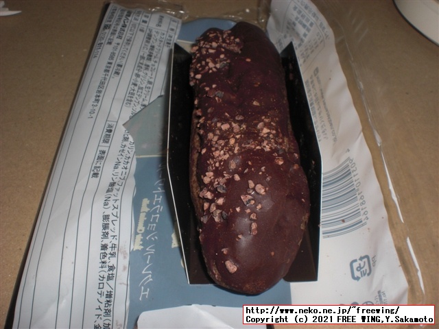 ローソンとゴディバのコラボ、エクレール ショコラエトワールを買ってみた！写真レビュー