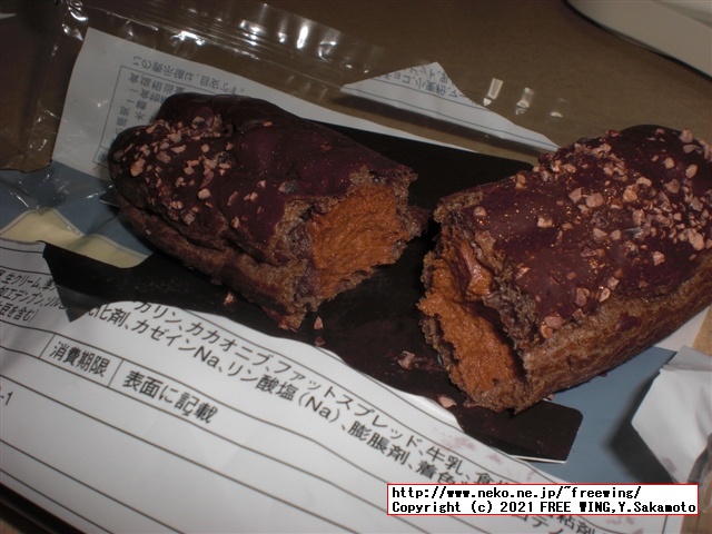 ローソンとゴディバのコラボ、エクレール ショコラエトワールを買ってみた！写真レビュー