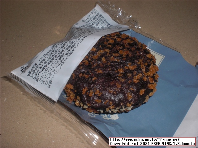 ローソンとゴディバのコラボ、ビーフカレーパンを買ってみた！写真レビュー