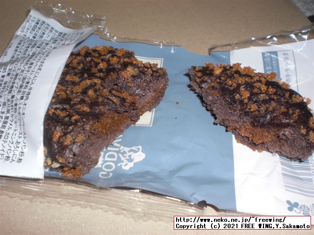 ローソンとゴディバのコラボ、ビーフカレーパンを買ってみた！写真レビュー