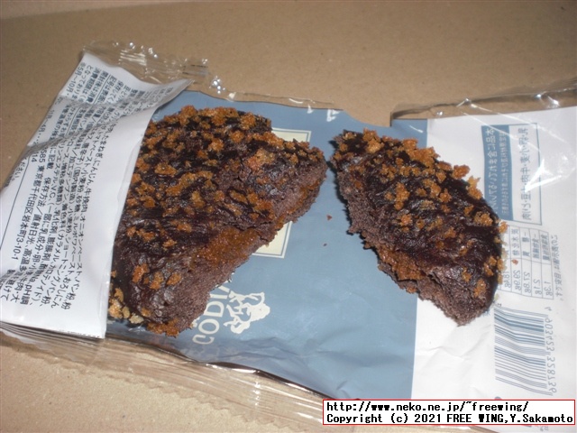 ローソンとゴディバのコラボ、ビーフカレーパンを買ってみた！写真レビュー