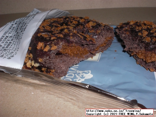 ローソンとゴディバのコラボ、ビーフカレーパンを買ってみた！写真レビュー