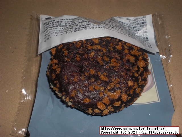 ローソンとゴディバのコラボ、ビーフカレーパンを買ってみた！写真レビュー