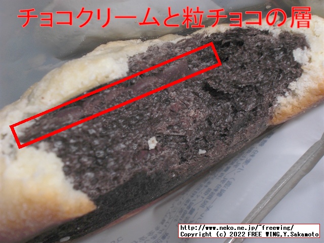 ローソンとゴディバのコラボ、ショコラメロンパンを買ってみた！写真レビュー