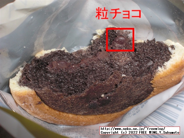 ローソンとゴディバのコラボ、ショコラメロンパンを買ってみた！写真レビュー